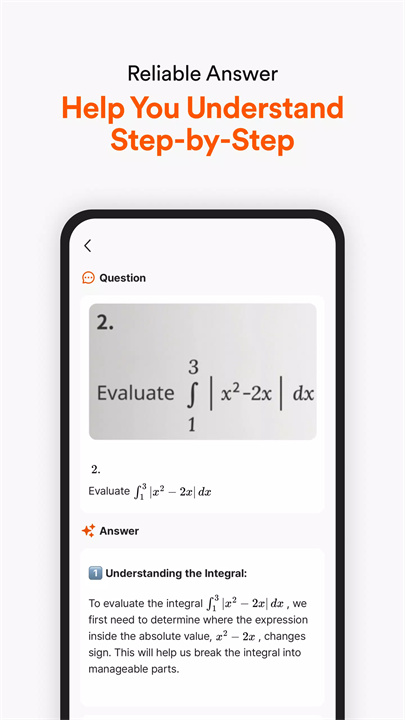 实时问答学习平台app2