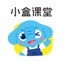 小盒课堂app