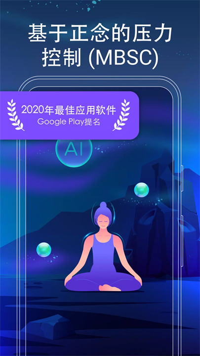 norbu软件1
