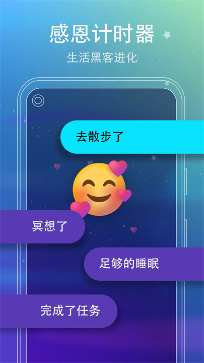 norbu软件3
