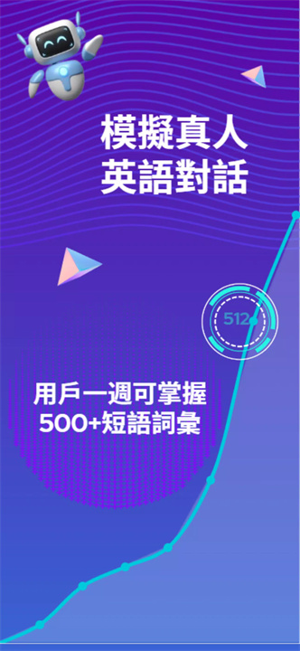 sayo软件1