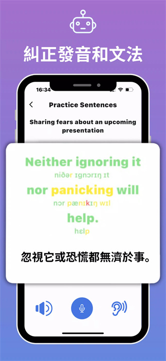 sayo软件4