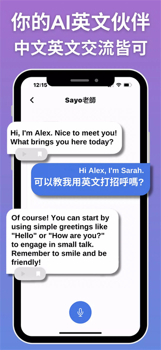 sayo软件3