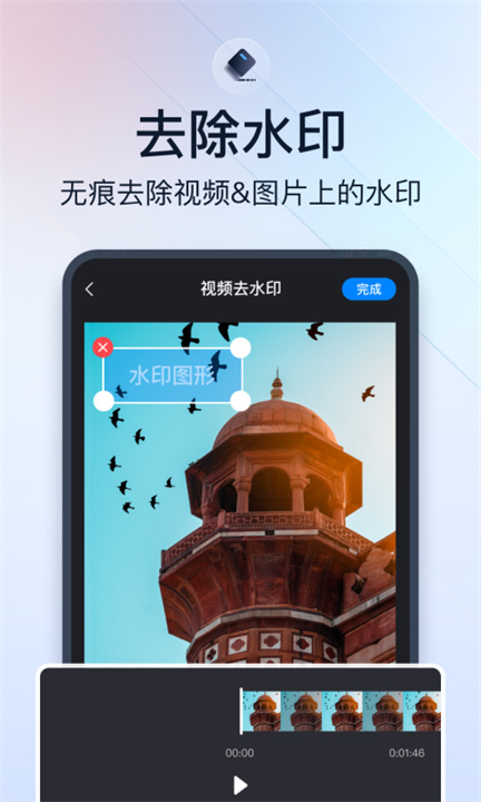 微商视频助手软件4