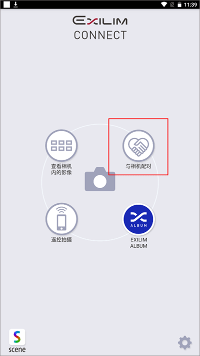 卡西欧相机app