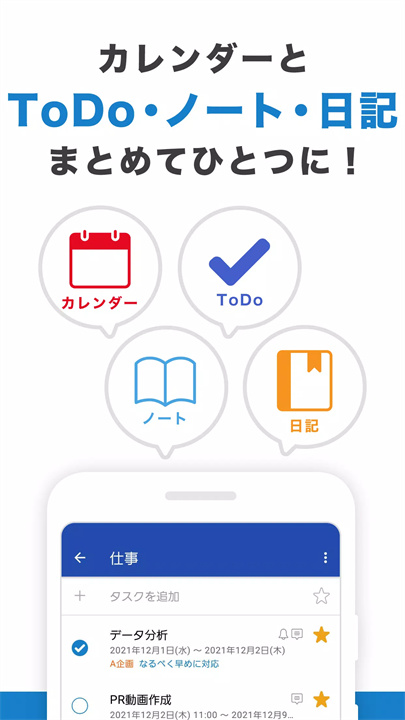 lifebear安卓版3