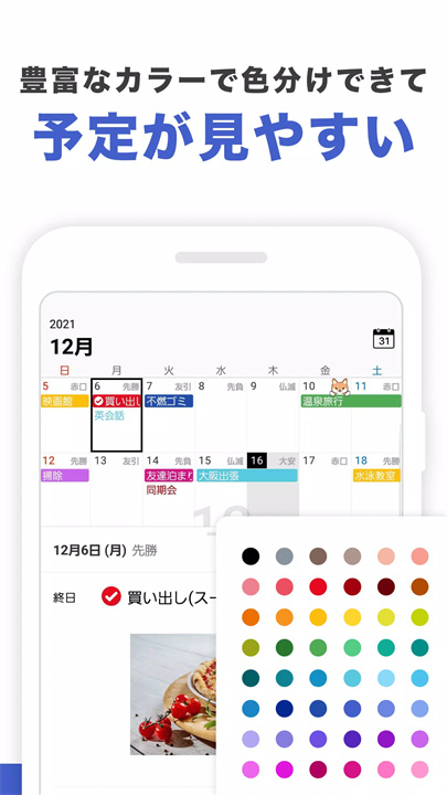 lifebear安卓版5