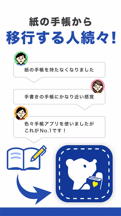 lifebear安卓版8