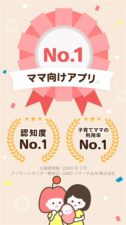 mamari软件1