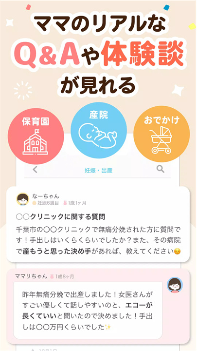 mamari软件3