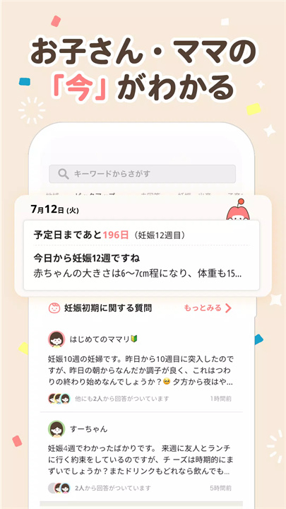 mamari软件4