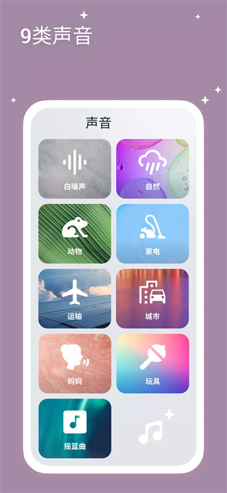 whispy软件2