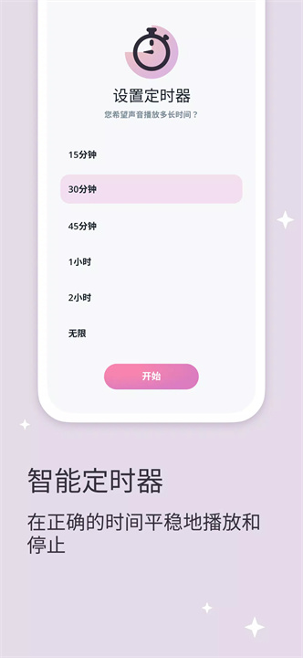 whispy软件3
