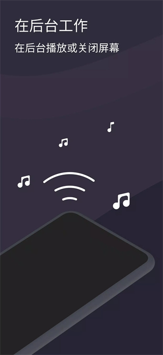 whispy软件4