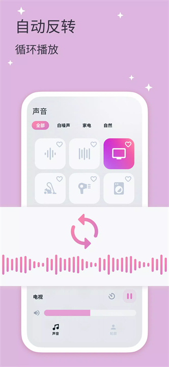 whispy软件7
