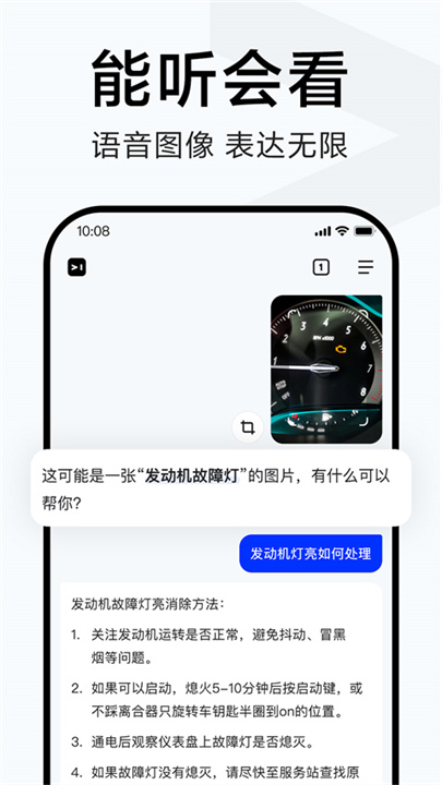 简单搜索app1