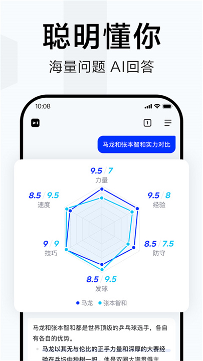 简单搜索app4