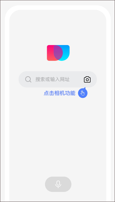 简单搜索app截图