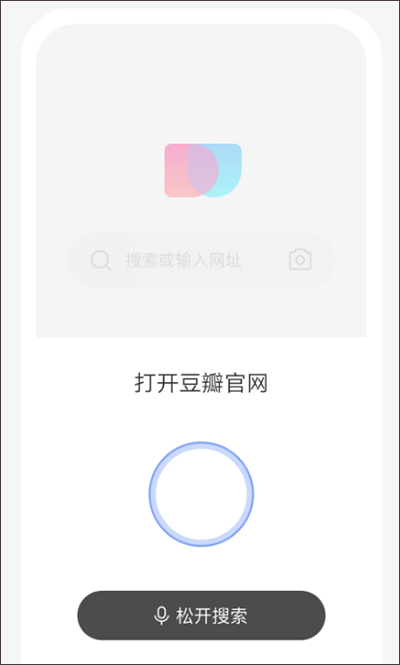 简单搜索app截图