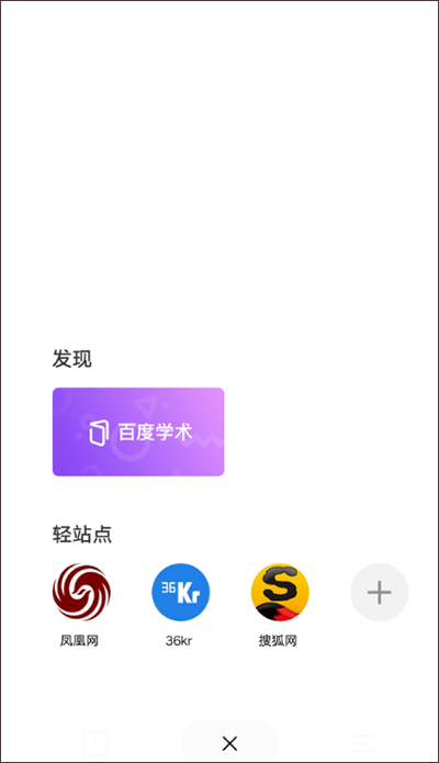 简单搜索app截图