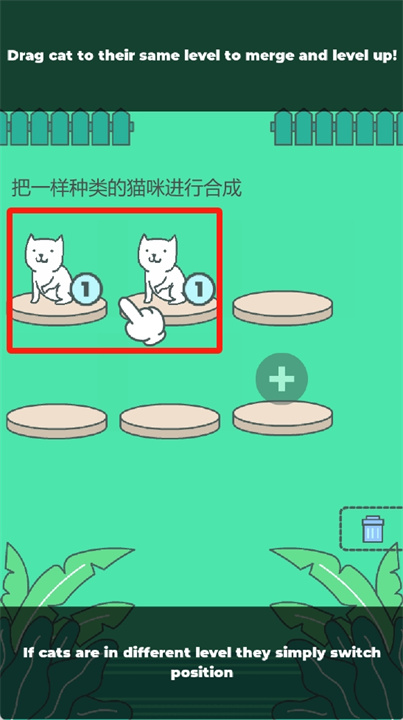 meow merge手游