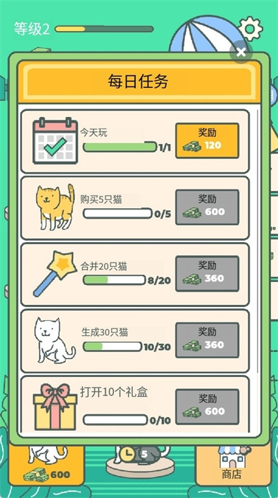 meow merge手游