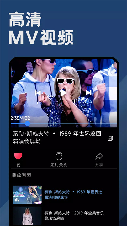 家族日记软件4