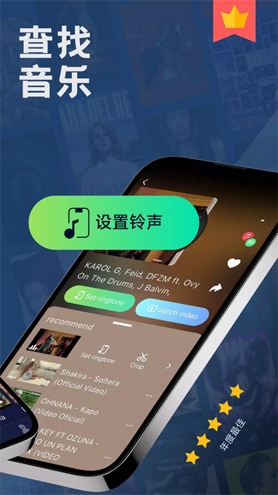 家族日记软件3