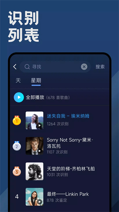 家族日记软件5