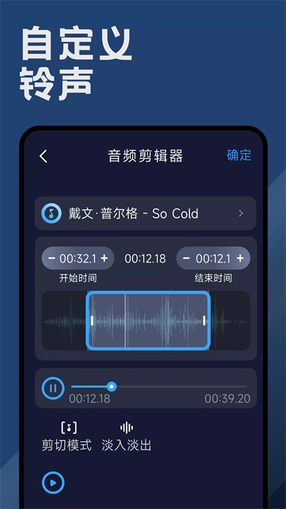 家族日记软件6