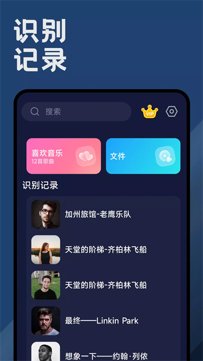 家族日记软件7