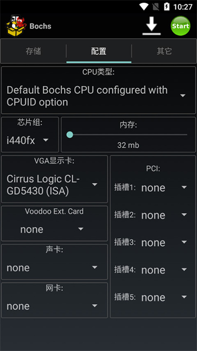 bochs模拟器1