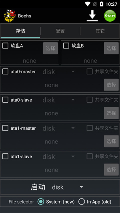 bochs模拟器4
