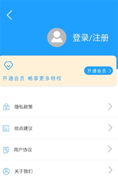 小丸工具箱手机版截图