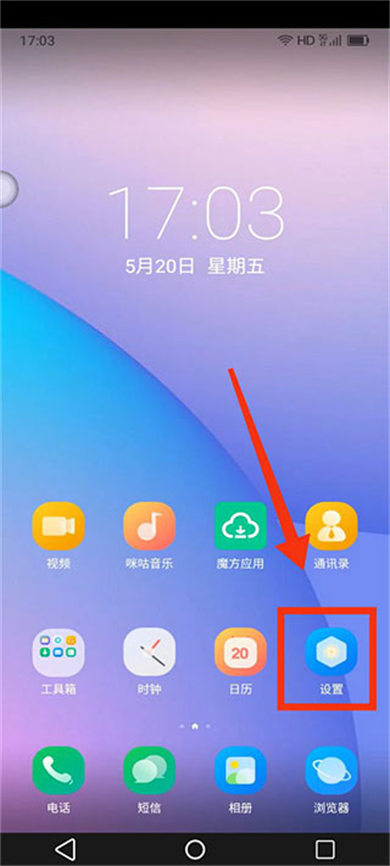 移动云手机app截图