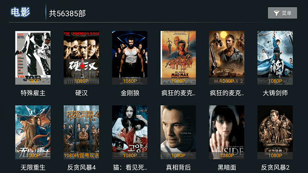 天空影视tv2