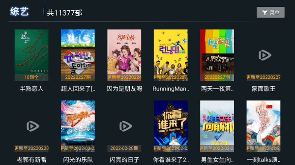 天空影视tv3