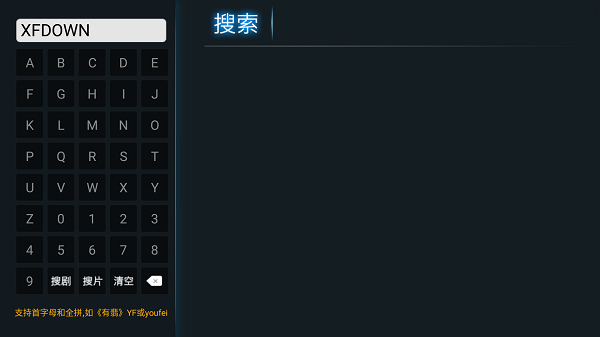 天空影视tv4
