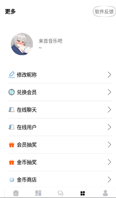 九尾资源库app手机版截图