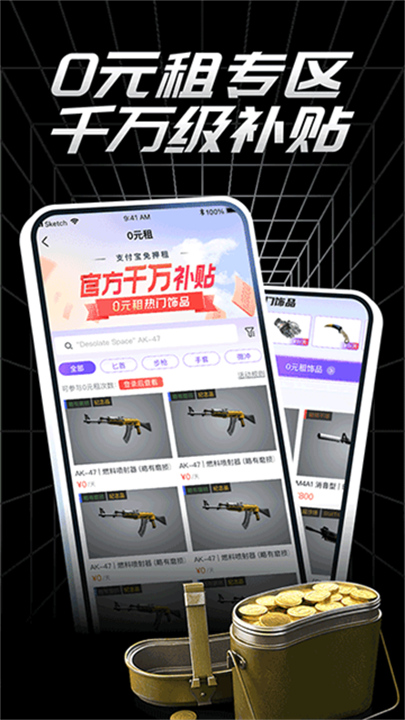 悠悠有品app安卓版1