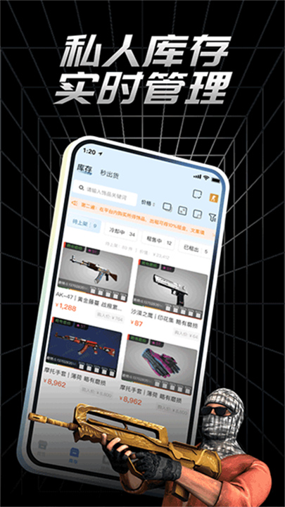 悠悠有品app安卓版4