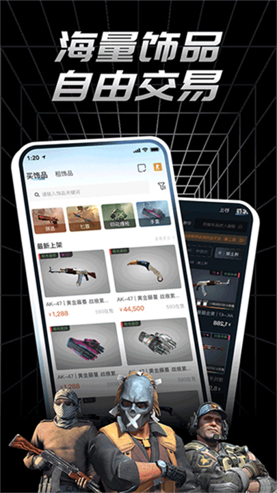 悠悠有品app安卓版5