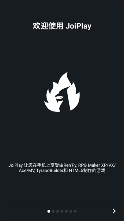 JoiPlay模拟器安卓1
