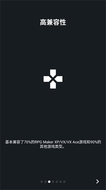 JoiPlay模拟器安卓3