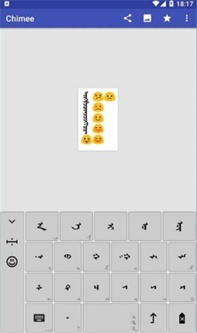 chimee蒙文输入法