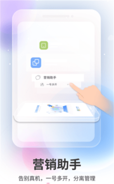 双子星浏览器app截图