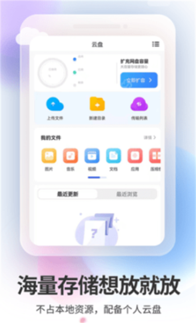 双子星浏览器app截图