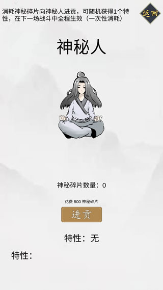 无尽仙路