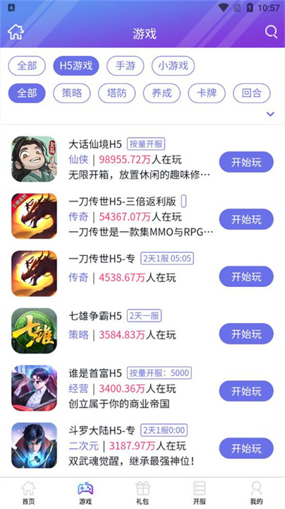 盛世娱乐app软件2