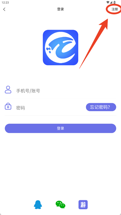 盛世娱乐app软件截图